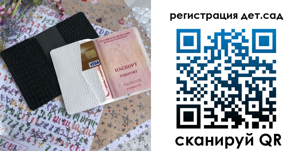 временная регистрация в квартире в Юрьевце