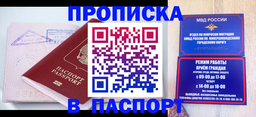 временная регистрация законно в Юрьевце