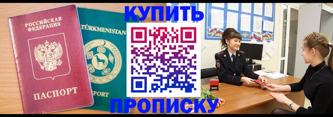 временная регистрация собственник в Юрьевце